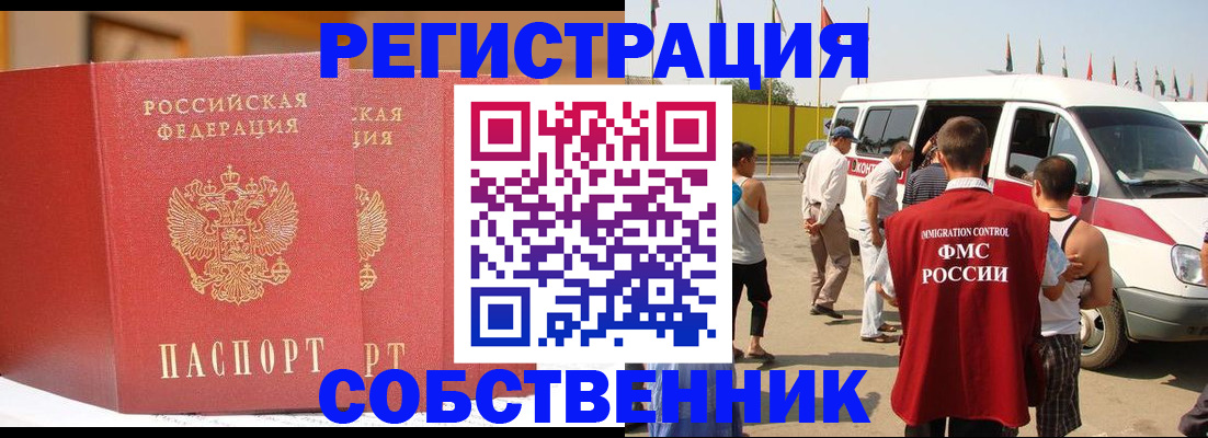 найти адрес прописки в Краснокамске