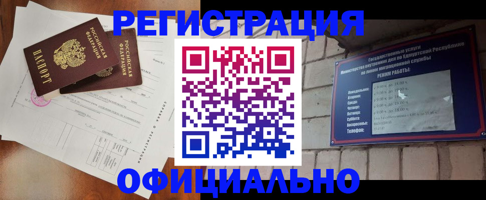 временная регистрация гарантия в Краснокамске