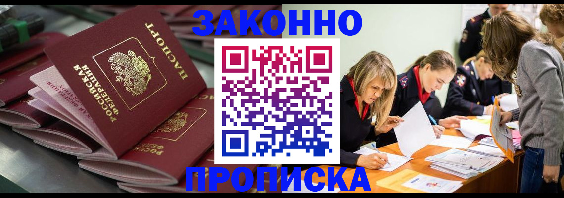 миграционный учет в Краснокамске